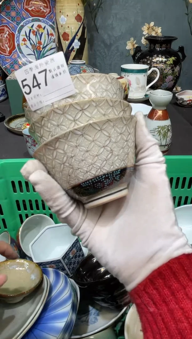 【闪购商品】欢囍瓷器3批 默认微瑕547 3件