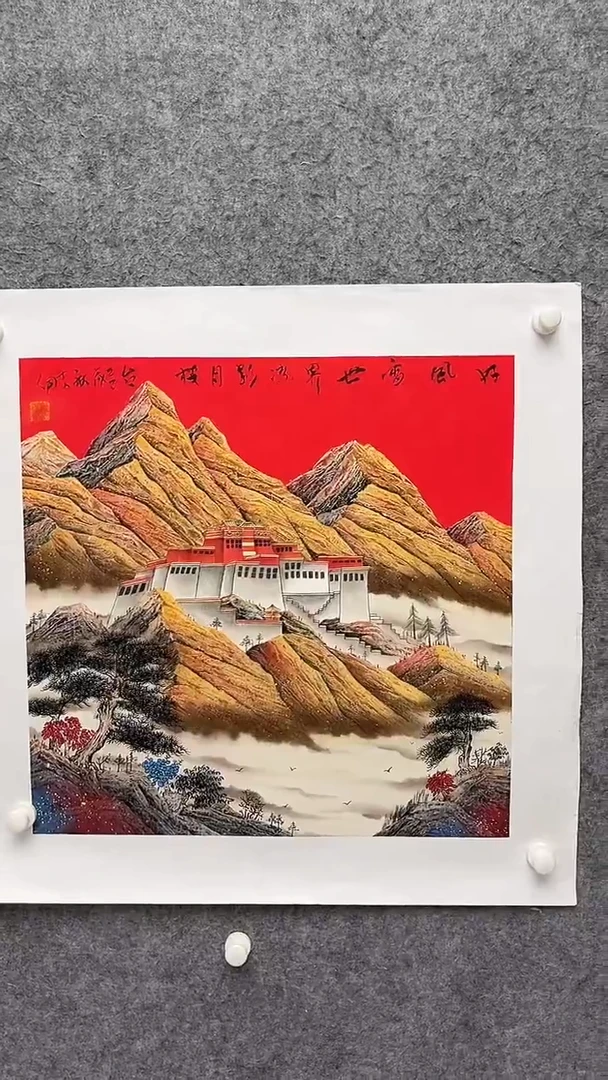国画李纲-4平尺-山水国画