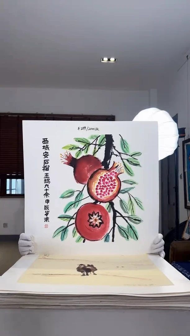 【闪购商品】版画限量亲签盖章版画S