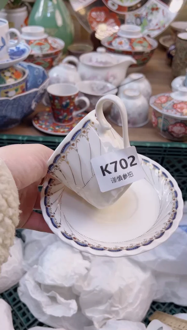 【闪购商品】杯            702