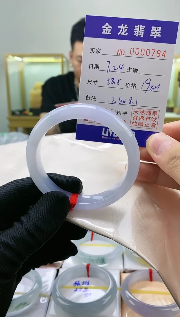 翡翠手镯未镶嵌天然翡翠a货手镯