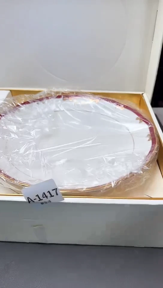 瓷片1417聚宝缘优品精选