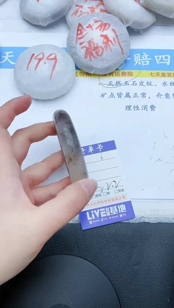 【闪购商品】石英质玉手镯未镶嵌6+55/56