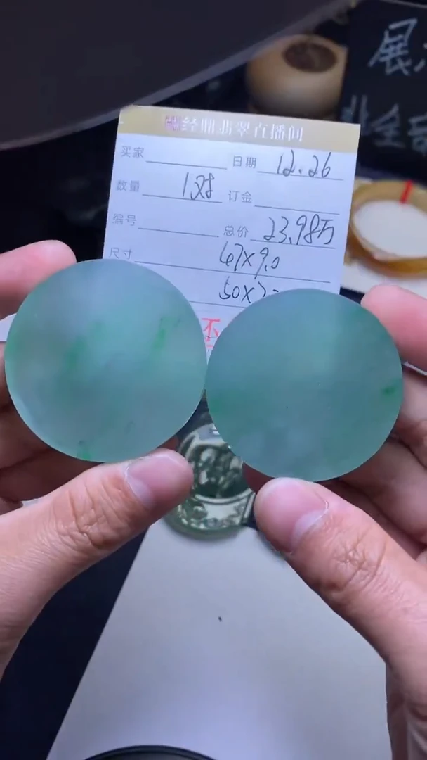 未镶嵌定制翡翠订金5万