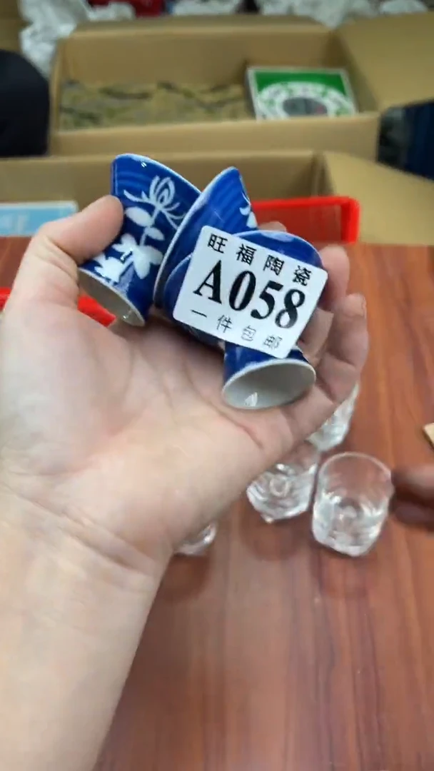 瓷片用****8盛日中古杂项籈选