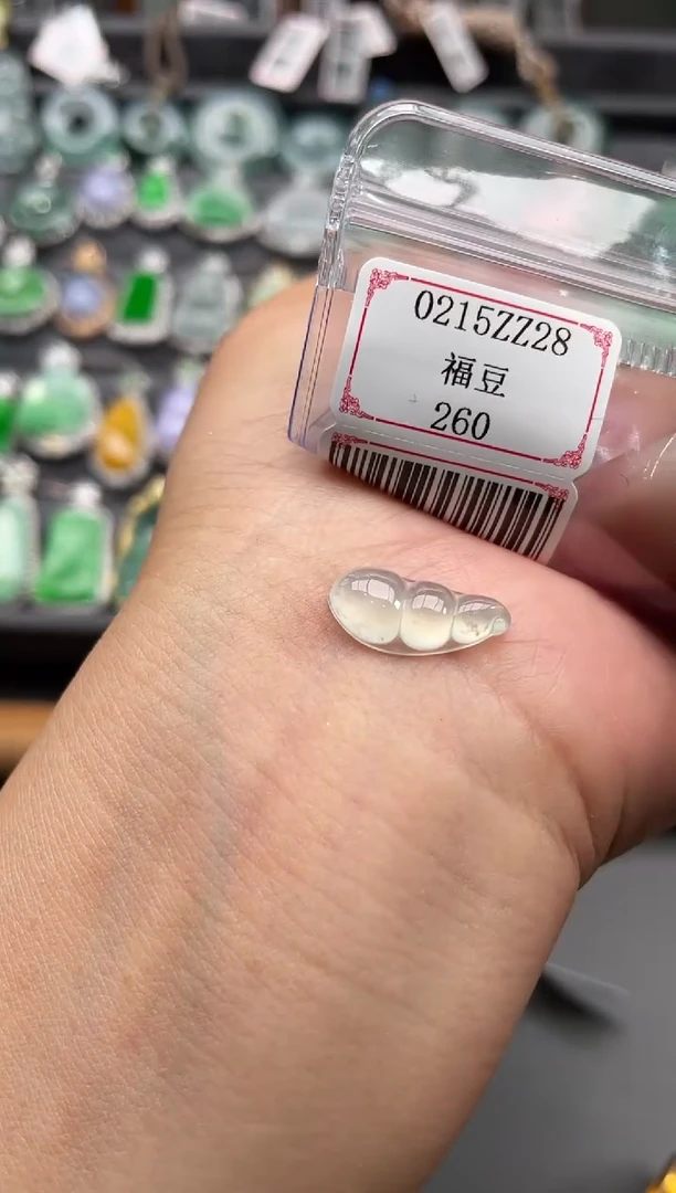 【闪购商品】翡翠挂件未镶嵌0215ZZ28裸石