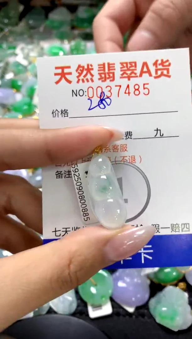 颈饰18K金镶嵌翡翠1111111111111111
