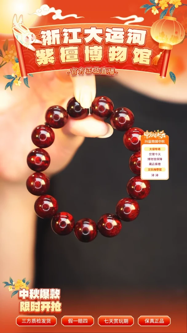 手串/手链小叶紫檀1.5树瘤瘤疤多样性发其一