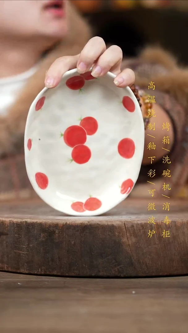 瓷片景德镇高温釉下彩（食品级）