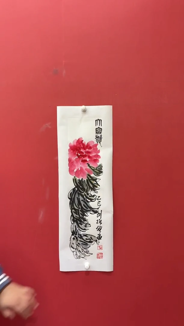 国画12.19 hzk国画（）1p