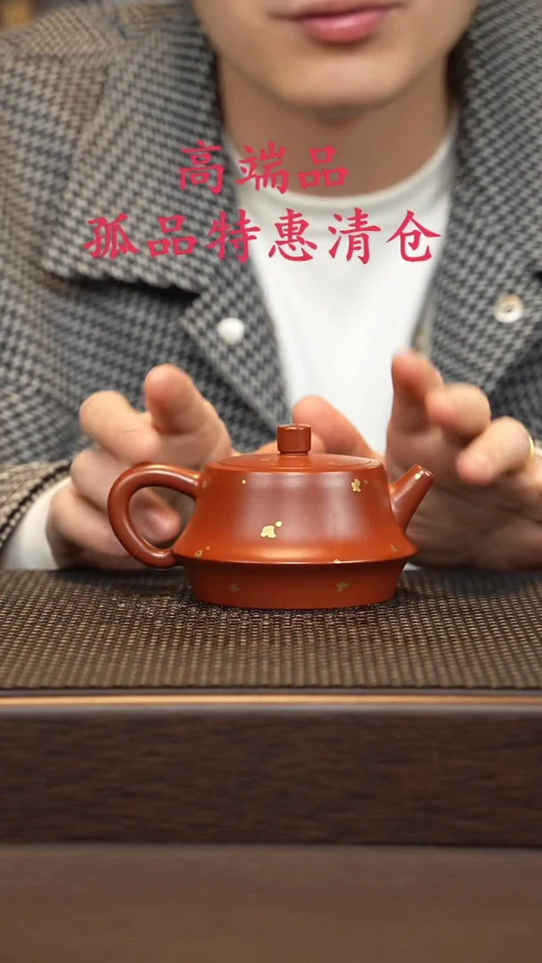 茶壶紫砂紫砂源头精品手工作品6977