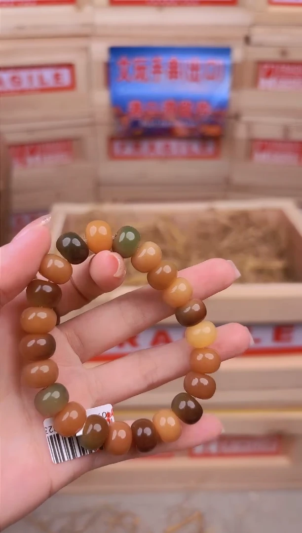 手串星越链接无礼盒