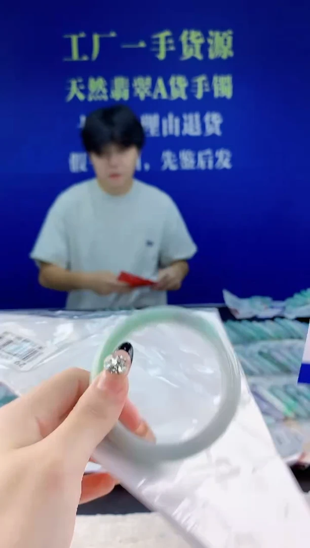 未镶嵌手镯翡翠69天然翡翠A货