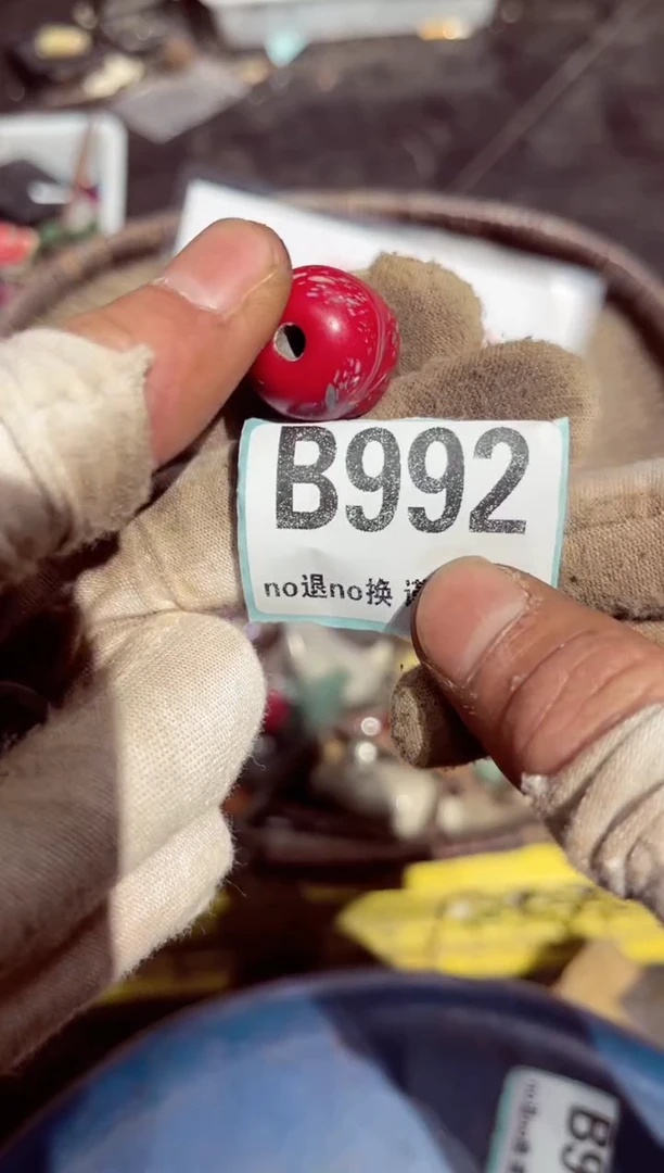 【闪购商品】瓷片瓷片瓷片瓷片瓷片