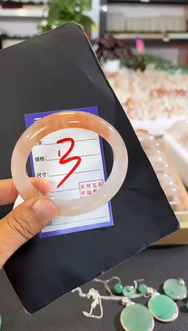 未镶嵌手镯石英质玉（非洲翠）58