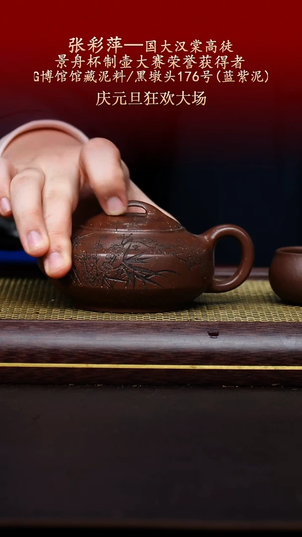 陶藏紫砂甄选-紫砂壶124