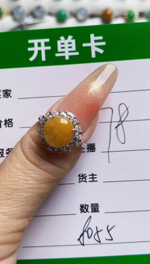 银S925镶嵌戒指翡翠8055