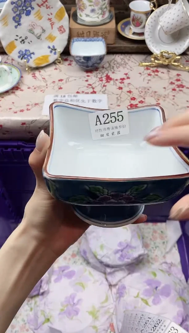 瓷片于*?                A255
