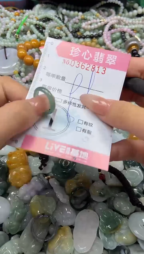 颈饰未镶嵌翡翠闪购0362813