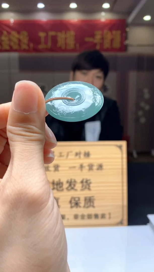 【闪购商品】定制翡翠未镶嵌********112