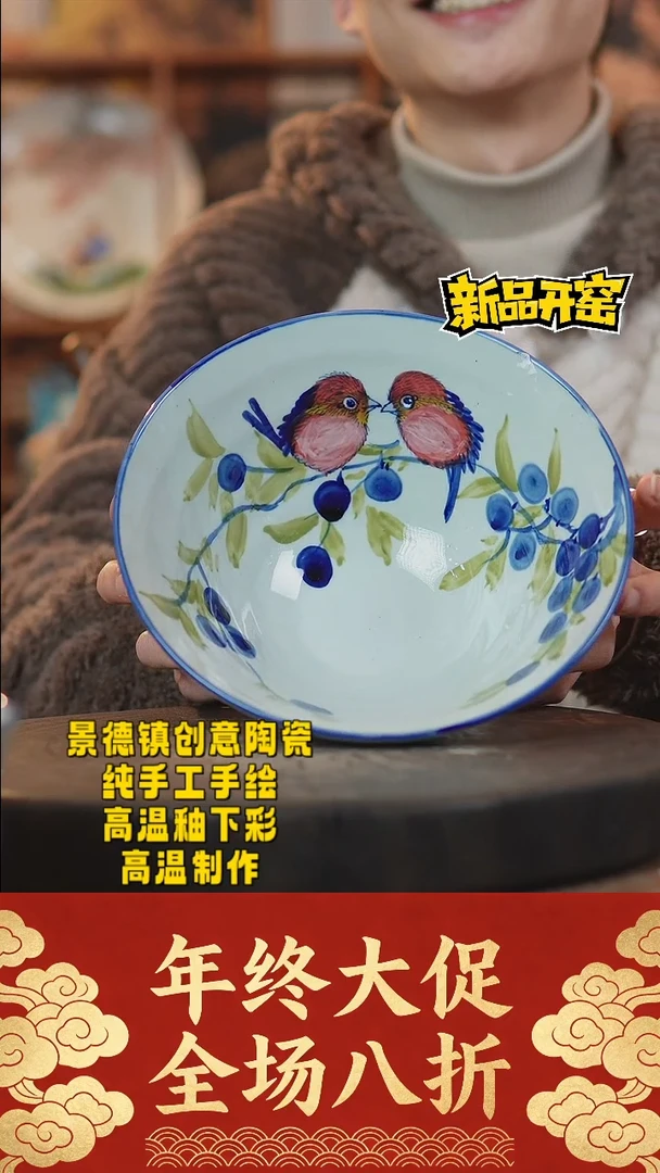 其他陶100景德镇陶瓷