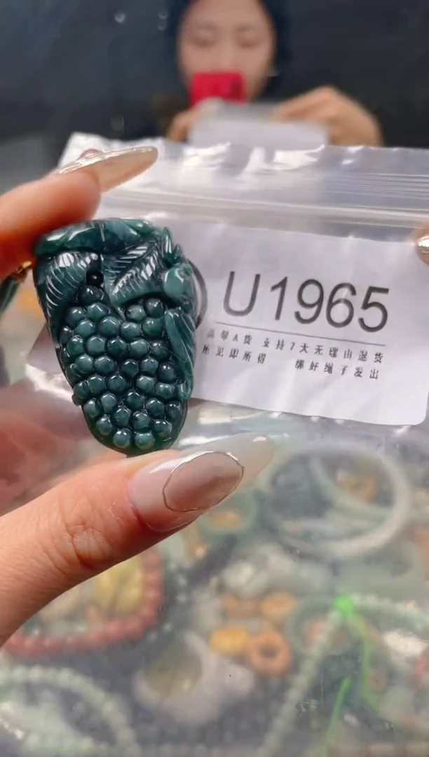 【闪购商品】翡翠颈饰未镶嵌/U/翡翠A货一图一物