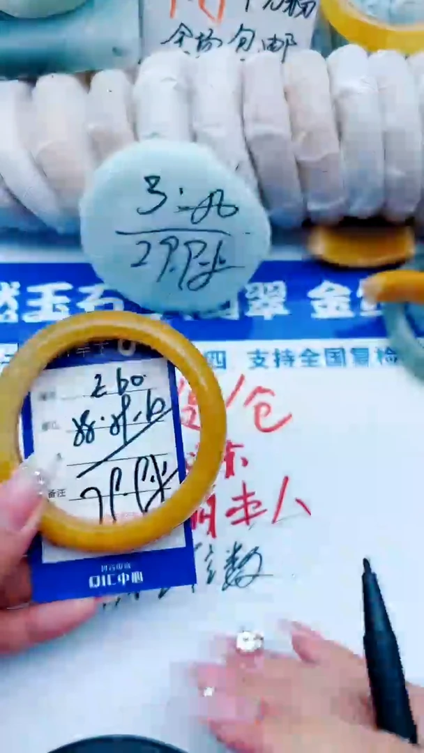 石英质玉手镯未镶嵌E60+58-59