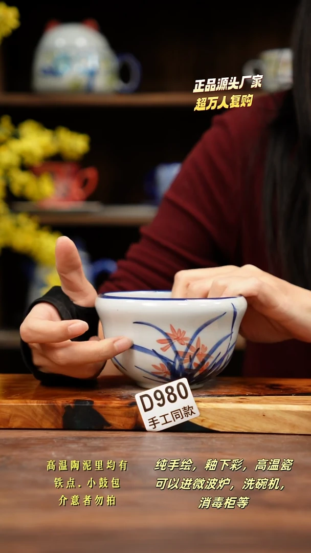 其他D980禾泥一器瓷器