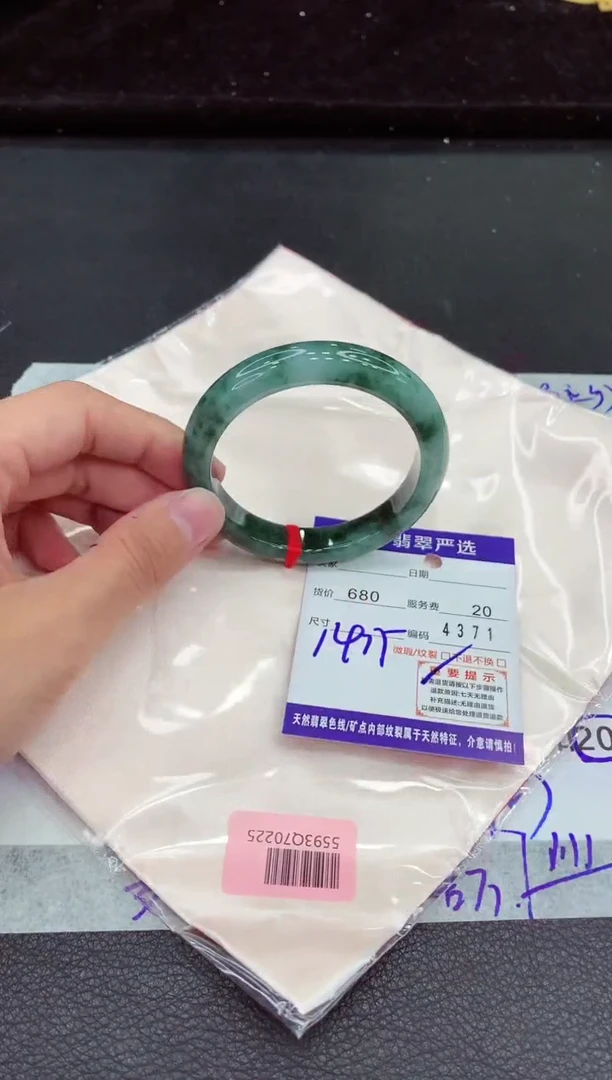 翡翠手镯未镶嵌1111111111111