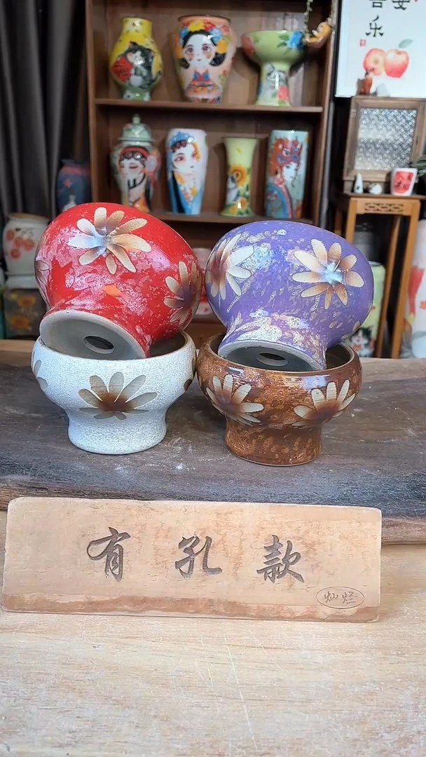 【闪购商品】摆件21-19口10高8  四个