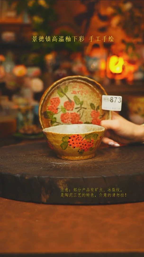 素简暖陶集手作873