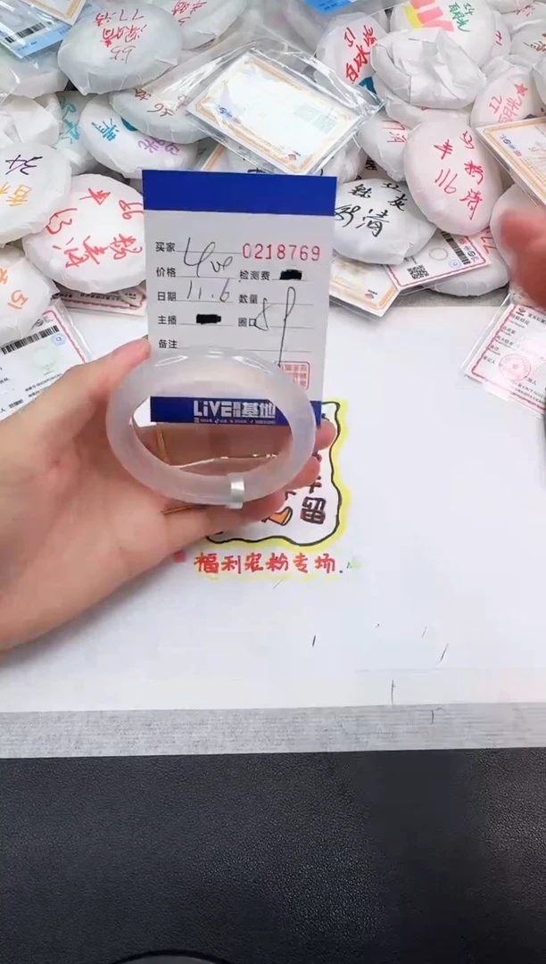 手镯玛瑙/玉髓未镶嵌8769