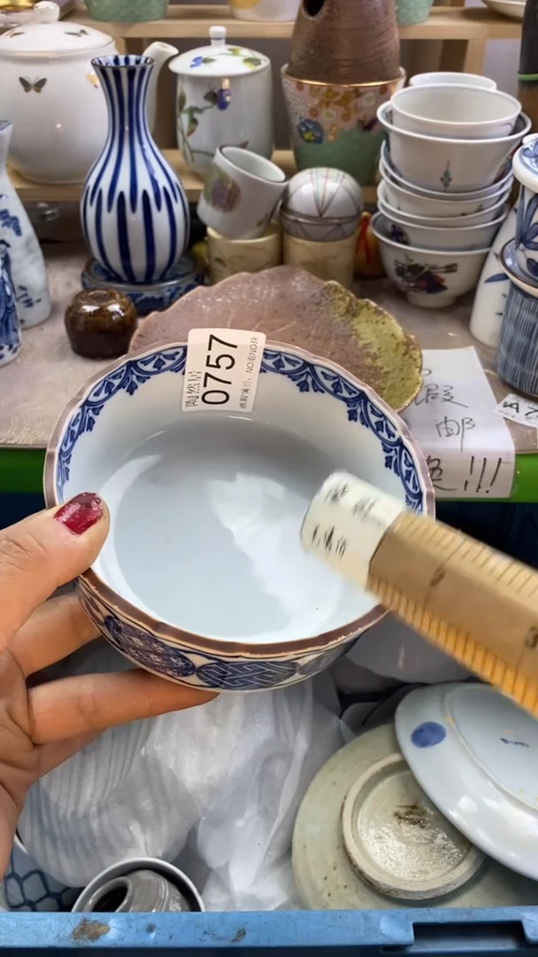 瓷片大*回流瓷器默认微瑕0757