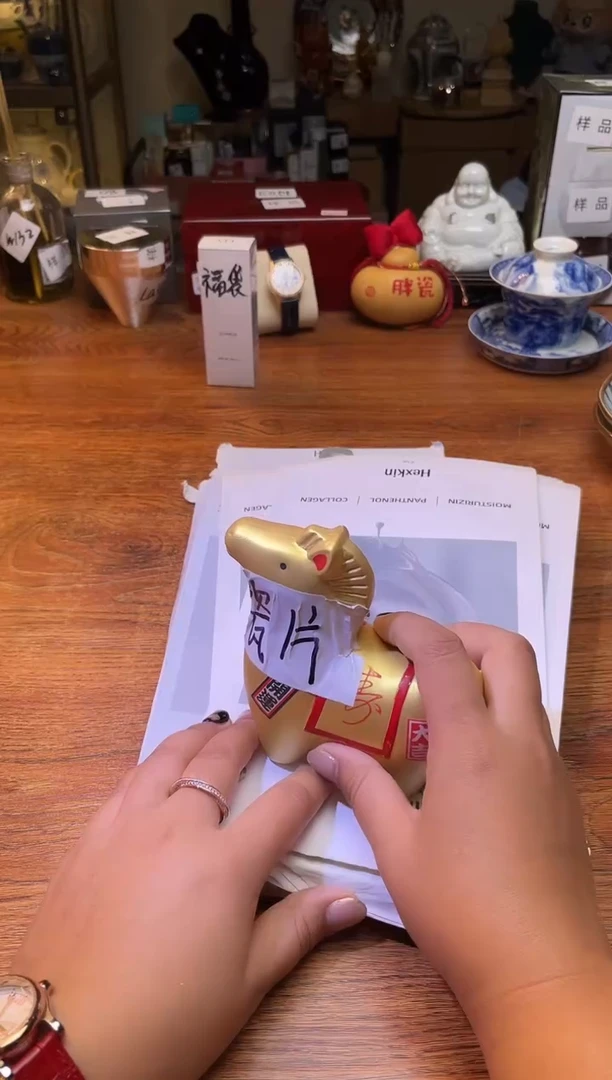 瓷片瓷片满20米包邮一单一付