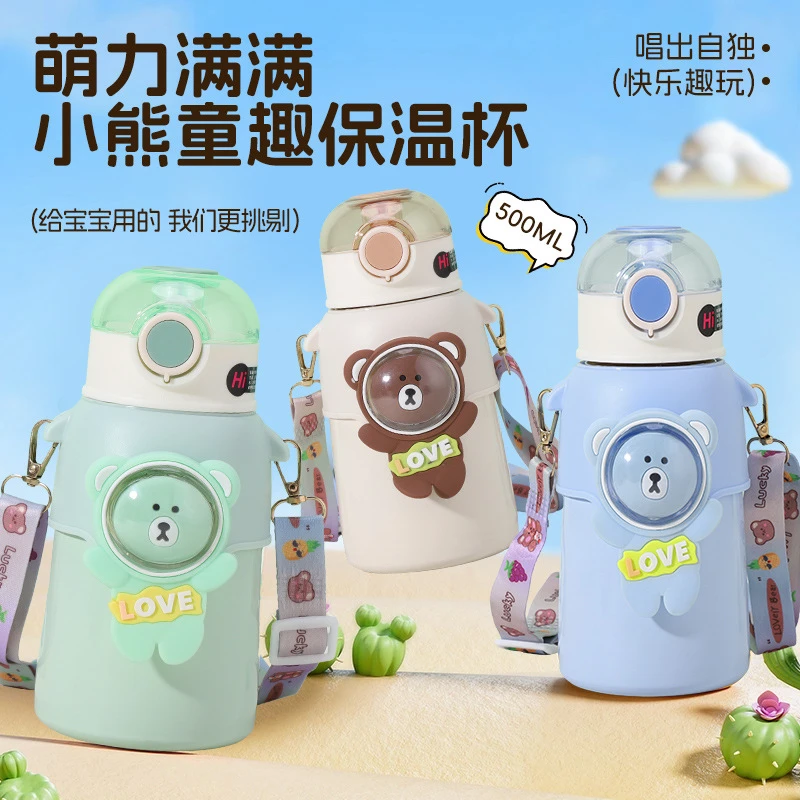 保温杯卡通风卡通加厚保温防摔吸管杯弹跳大容量网红