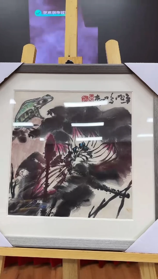 【闪购商品】国画天津人美—孙鸣邨—国画作品