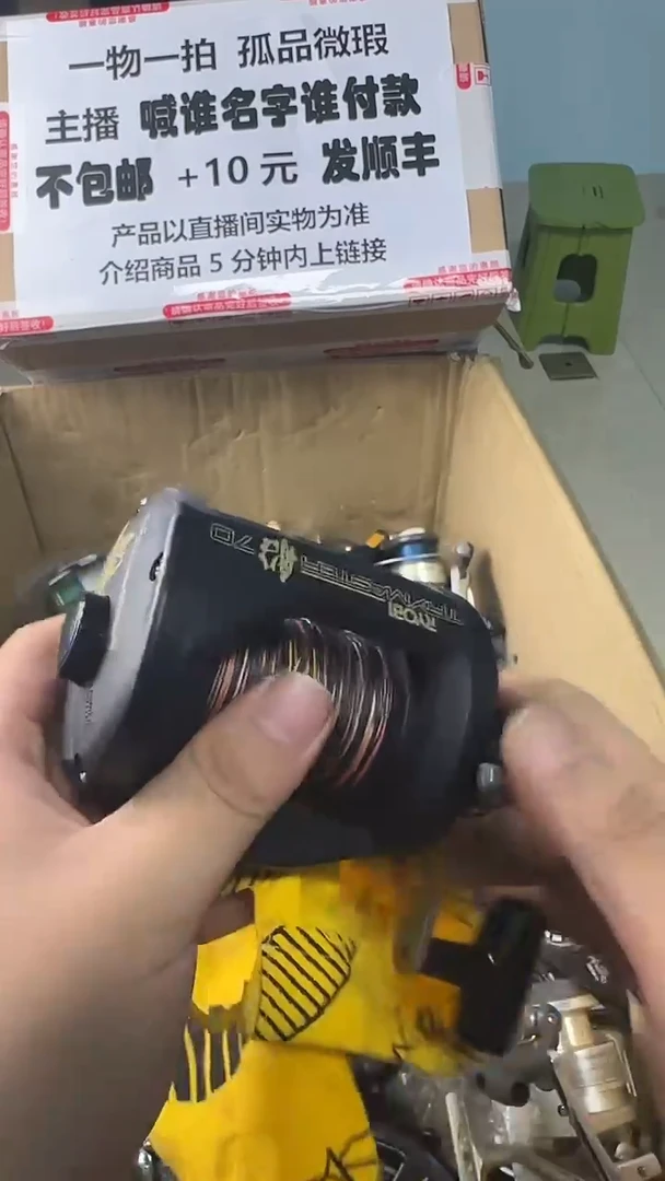 什****！一物一拍 孤品微瑕 以直播间展示为准