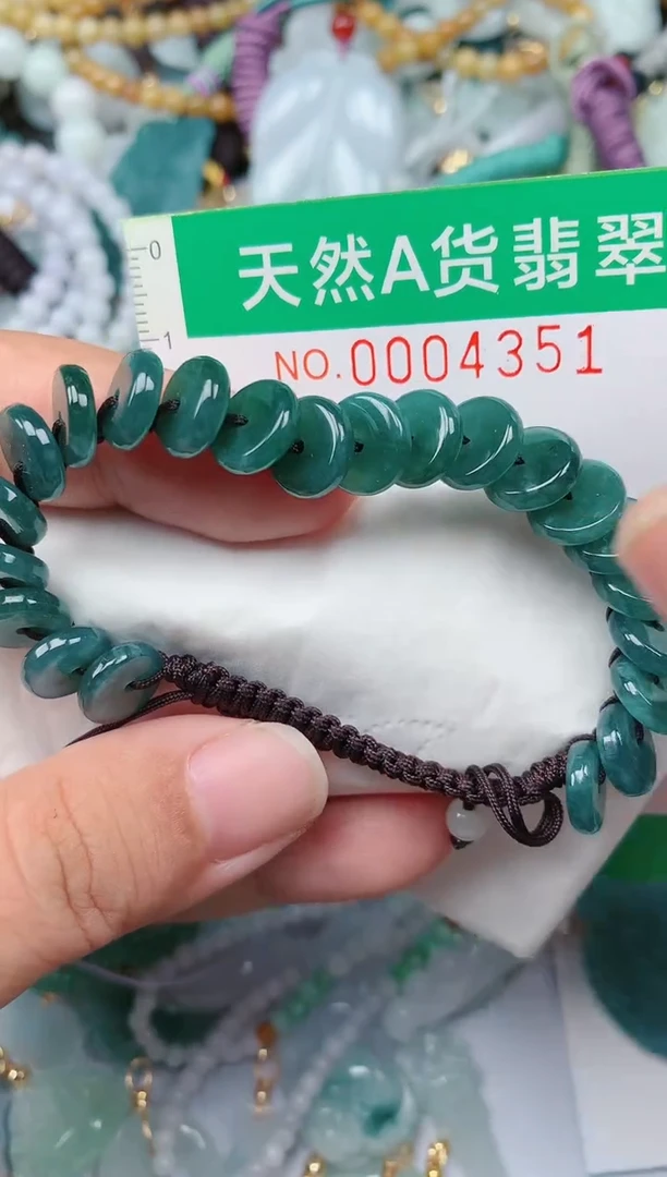 颈饰未镶嵌翡翠.0004351