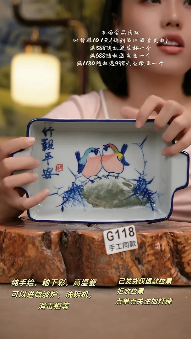 其他G118陶然集器瓷器