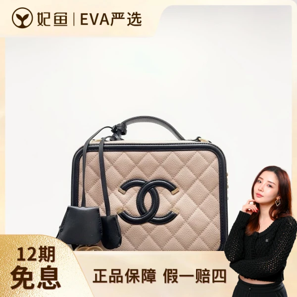 香奈儿/95新/包包/250530EV0033/C219662823