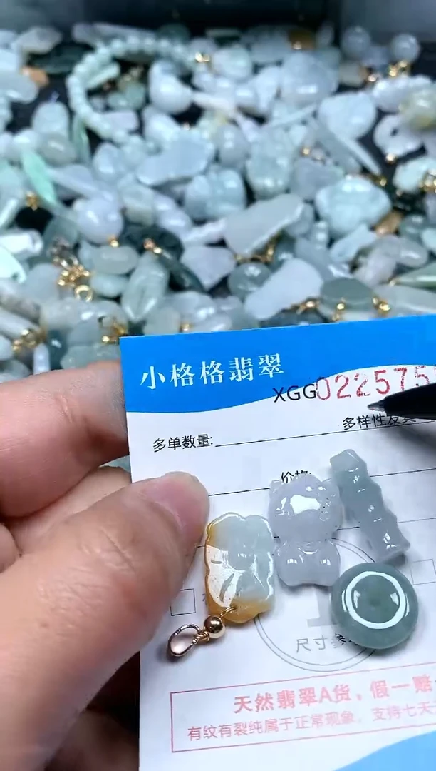 【闪购商品】翡翠颈饰未镶嵌闪购商品0225755