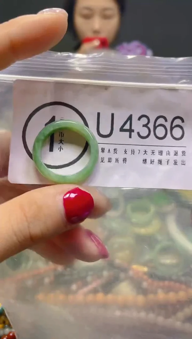 颈饰未镶嵌翡翠19MM/U/翡翠A货，一件也是批发价