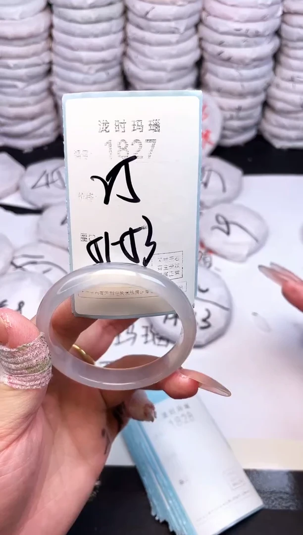 手镯玛瑙/玉髓未镶嵌1827