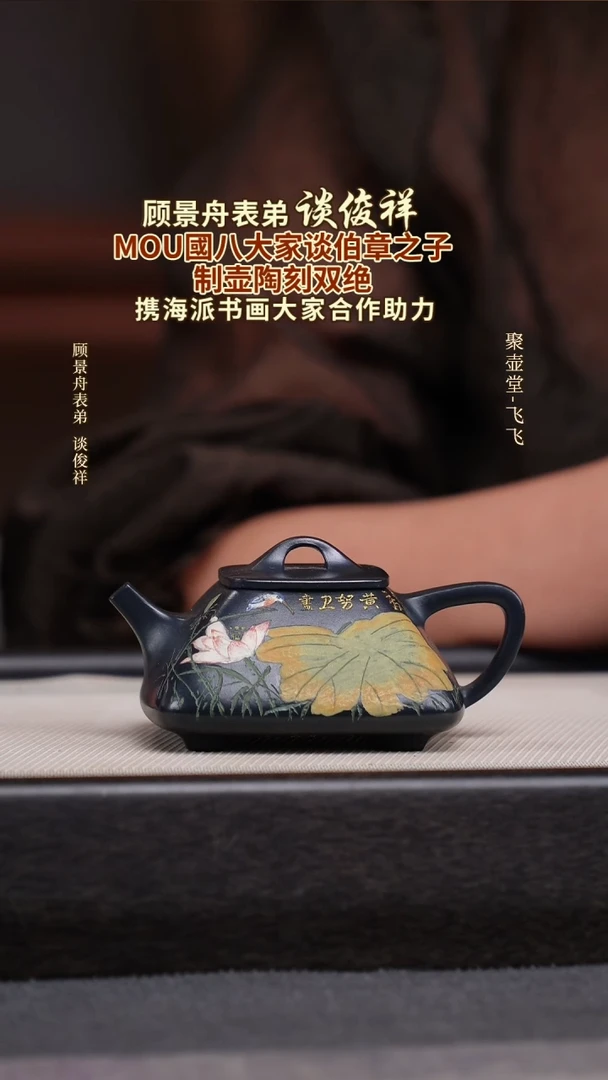 茶壶紫砂宜兴原矿紫砂壶