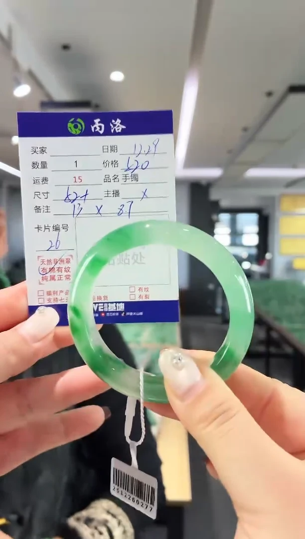 未镶嵌石英质玉手镯52+