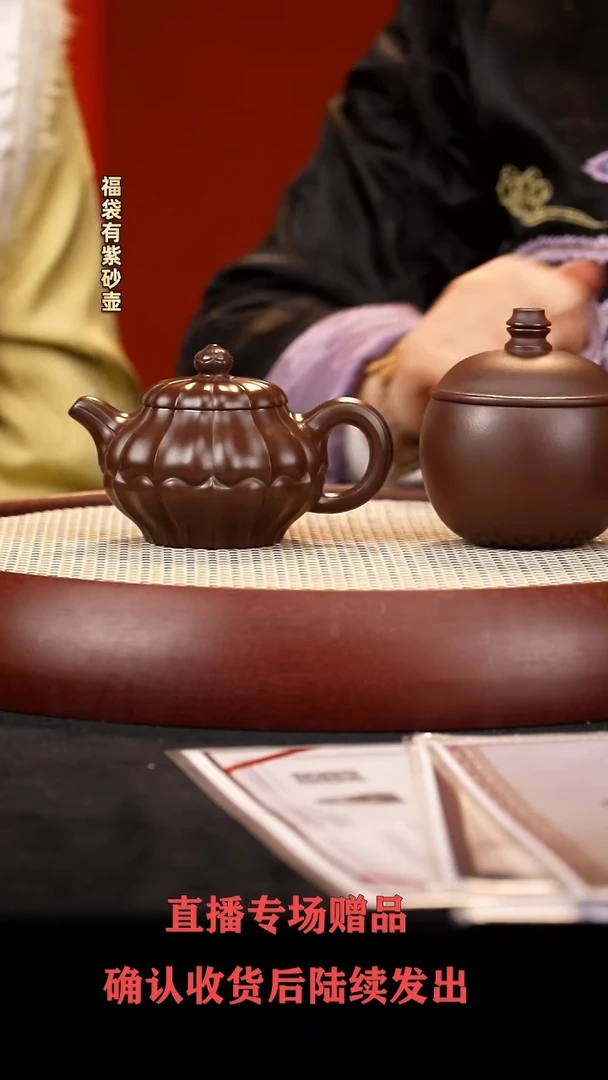【闪购商品】紫砂茶壶HT合菱 紫泥+杯