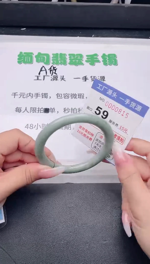 未镶嵌手镯翡翠翡翠手镯未镶嵌