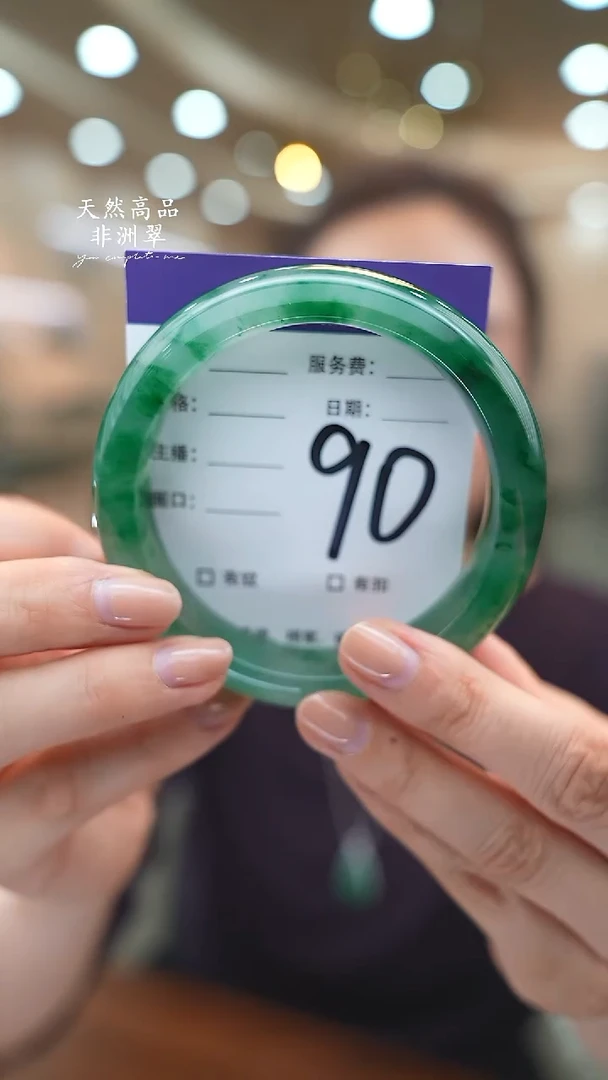 未镶嵌手镯石英质玉90（63+）