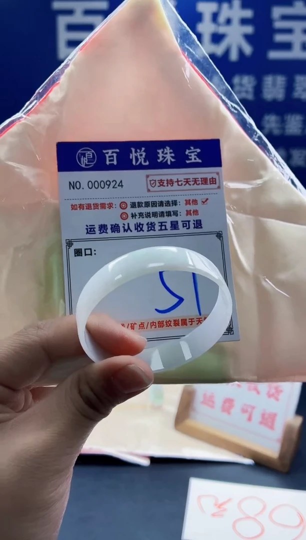 未镶嵌手镯翡翠叮当镯公主镯