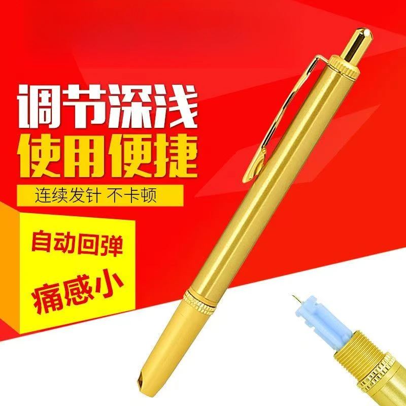 《主播推荐》舌底刺血笔个人家用自动金属材质耐用多功能可调节